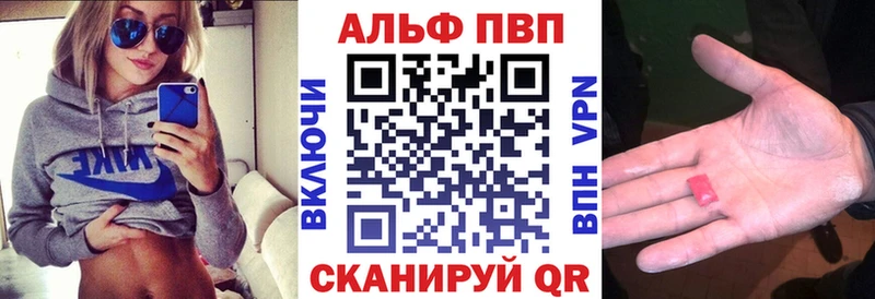 Магазин наркотиков Навашино Alpha PVP  omg ссылка  Cocaine  МАРИХУАНА 