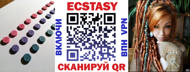 Экстази mix Навашино