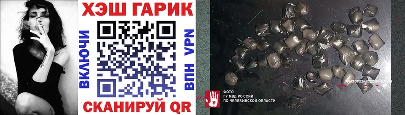 ГАШИШ ice o lator  Навашино 