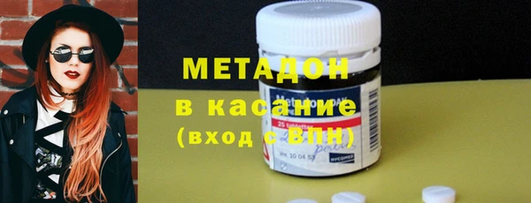 альфа пвп VHQ Саяногорск