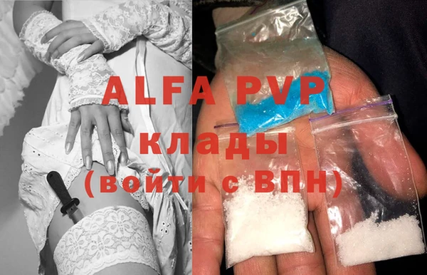 mdpv Алексин