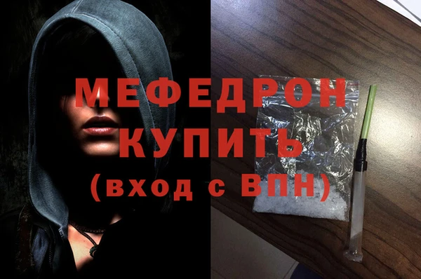 таблы Сафоново