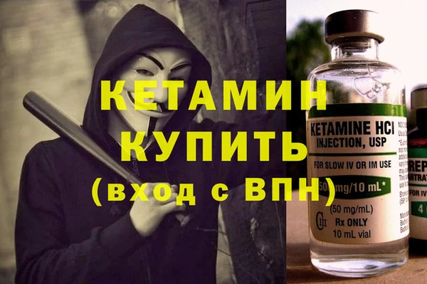 альфа пвп VHQ Саяногорск