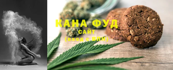 таблы Сафоново