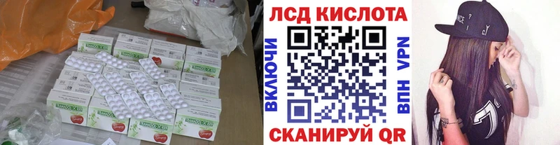 Лсд 25 экстази ecstasy  даркнет сайт  blacksprut ONION  Навашино 