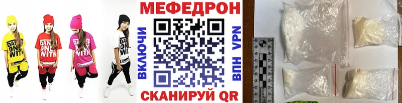 Меф 4 MMC  Навашино 