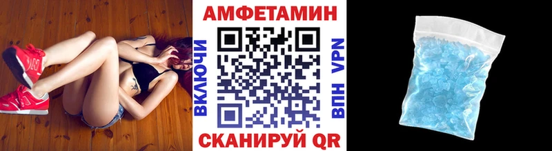МЕТАМФЕТАМИН винт  Навашино 
