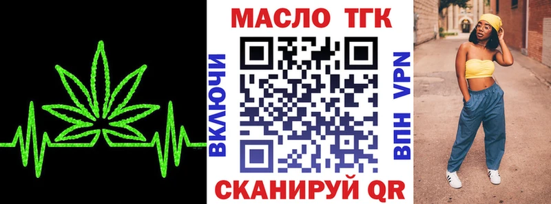 ОМГ ОМГ сайт  Навашино  ТГК гашишное масло 